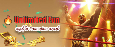 mmmyan99.com တွင် အခုပဲ အကောင့်ဖွင့်ပါ